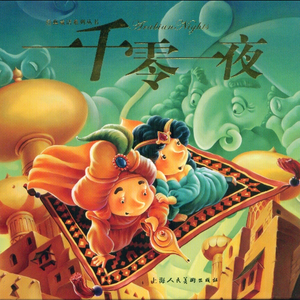 日本女孩和公公操小伙
