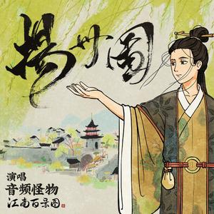 日本女孩和公公操小伙
