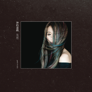 日本女孩和公公操小伙
