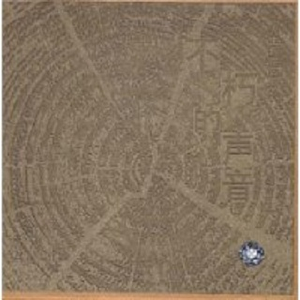 日本女孩和公公操小伙
