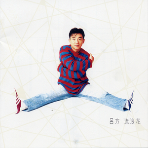 日本女孩和公公操小伙
