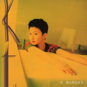 日本女孩和公公操小伙
