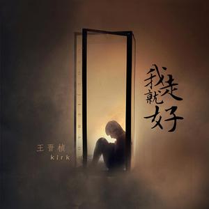 日本女孩和公公操小伙
