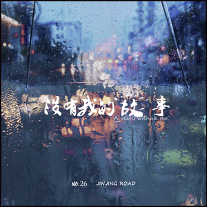 日本女孩和公公操小伙
