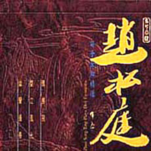 日本女孩和公公操小伙
